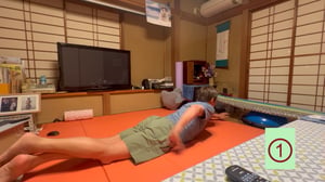 基本動作