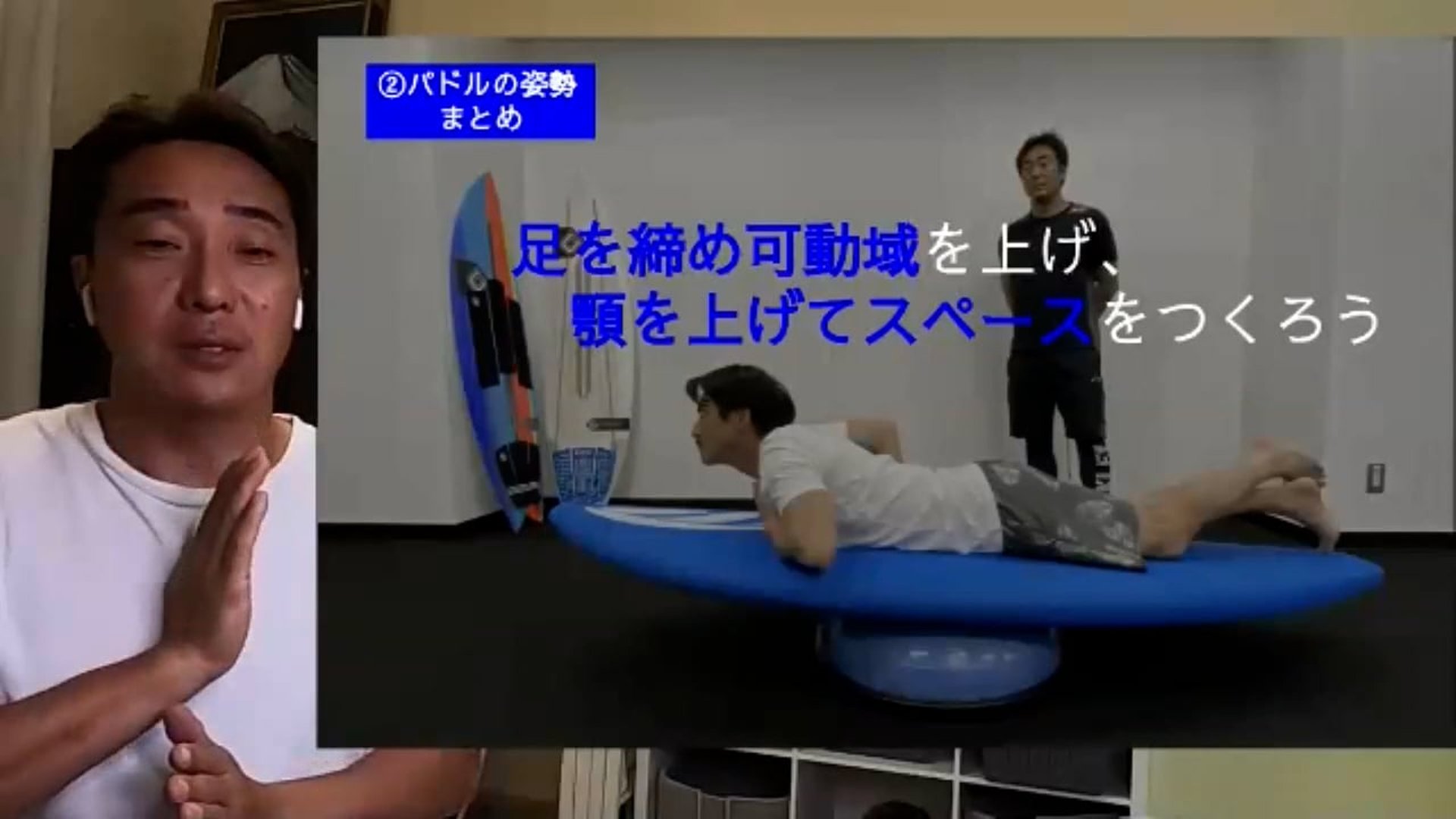 フラつかない姿勢でパドルをするコツ