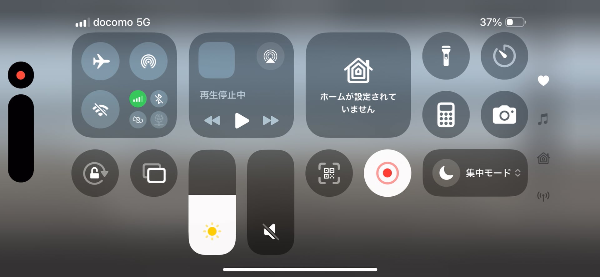 レールワーク