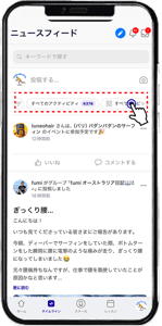 Profile_filter_APP_02