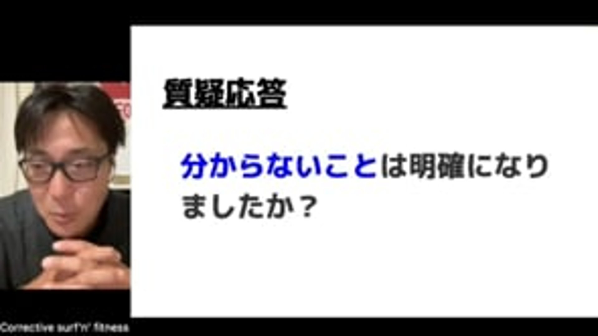 テイクオフでテールを沈め為のポイント