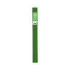 Papel Crepe Verde Bilhar 50x250cm Canson Rolo - Canson 1231208