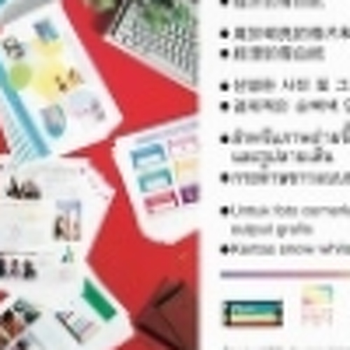 Papel fotográfico de alta resolução, HR-101 A3, 100 folhas - Canon 1033A005