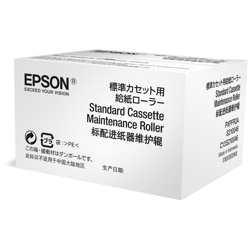 Caixa de Manutenção EPSON Standart 200K - WorkForce Pro WF-C869/878/8610/8190/8690 - Epson C13S210048