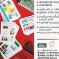 HR-101A4 - Papel de Alta Resolução - Cx de 50 folhas, 106g - Canon 1033A002