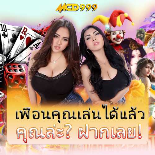 ufabet, ufabet สมัครวันนี้ ไม่มีประวัติโกง, ufabet cashback, ufabet โปรแรง, ufabet โปร VIP, ufabet เว็บหลัก, ufabet ฟรีสปิน