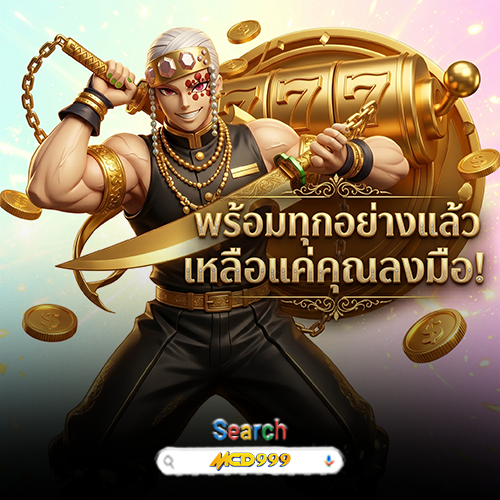M98, M98 คาสิโนสด โปรโมชั่น, M98 ยอดนิยม, M98 ฟรีสปิน, M98 โปรสุดคุ้ม, M98 อัปเดต 2026, M98 เครดิตฟรี