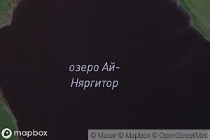 Ozero Ay-Nyargitor