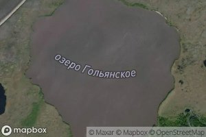 Ozero Gol'yanskoye