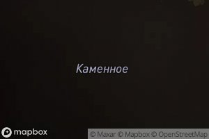 Ozero Kamennoye