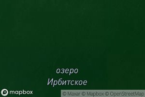 Ozero Irbitskoye