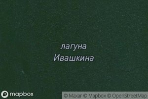 Ozero Koryakin-Kyuyele