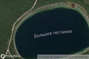 Ozero Bol'shoye Peschanoye