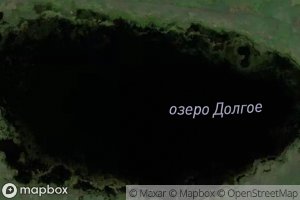 Ozero Dolgoye