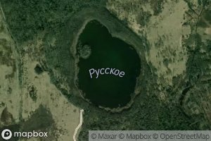 Ozero Russkoye