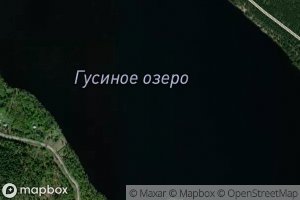 Ozero Gusinoye