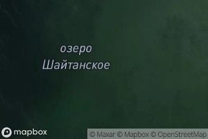 Ozero Shaytanskoye