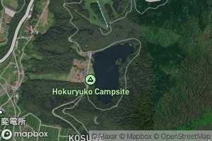 Hokuryu Ko