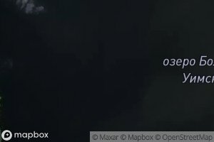 Ozero Bol'shoye Uimskoye