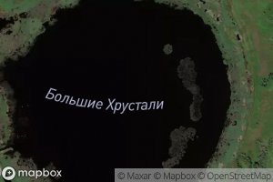 Ozero Bol'shiye Khrustali