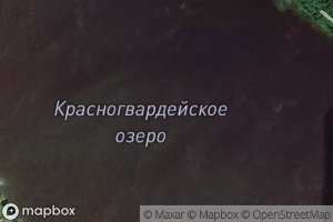 Ozero Krasnogvardeyskoye