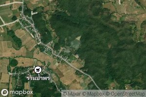 Ang Kep Nam Ban San Pu Loei