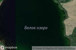 Ozero Beloye
