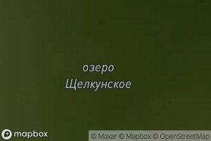 Ozero Shchelkunskoye
