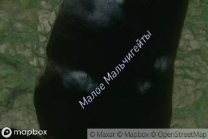 Ozero Mal'chigey-Ty