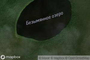 Ozero Bezymyannoye