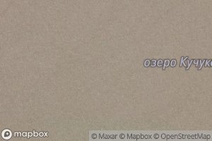 Ozero Kuchukskoye