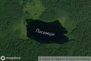 Ozero Posemtsy