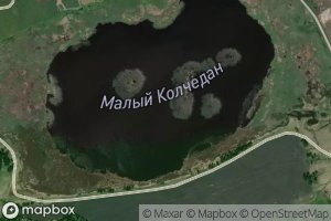 Ozero Malyy Kolchedan