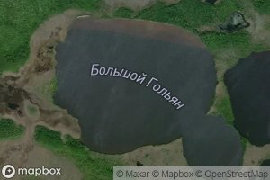 Ozero Bol'shoy Gol'yan