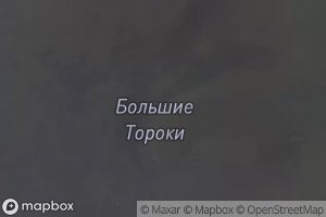 Ozero Bol'shiye Toroki