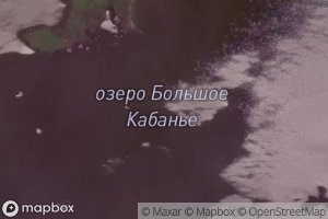 Ozero Bol'shoye Kaban'ye