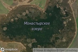 Ozero Monastyrskoye