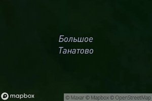 Ozero Bol'shoye Tanatovo