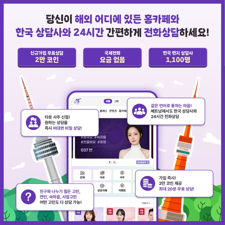 이 사람이랑 계속 사귀는게 맞나…어쩔까요 저… 이미지 1