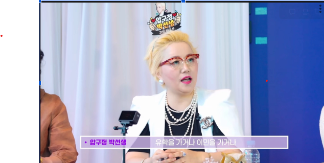 부모덕 없는 사주, 유학이나 이민가라? 이미지 1