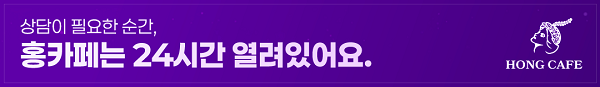 사주딱깔센, 사주일간 별 효과 만점 액운 퇴치법! 이미지 1