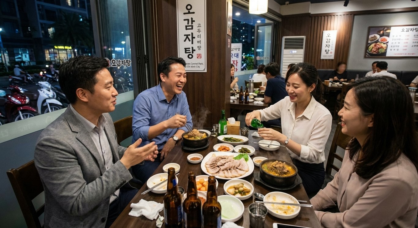 호치민 직장인 힐링 번개 이미지 1
