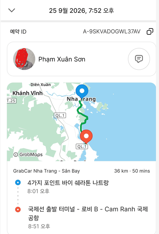 10시간전 나트랑에서 휴대폰을 분실했습니다. 경찰신고 도움주실분 계실까요? 이미지 1
