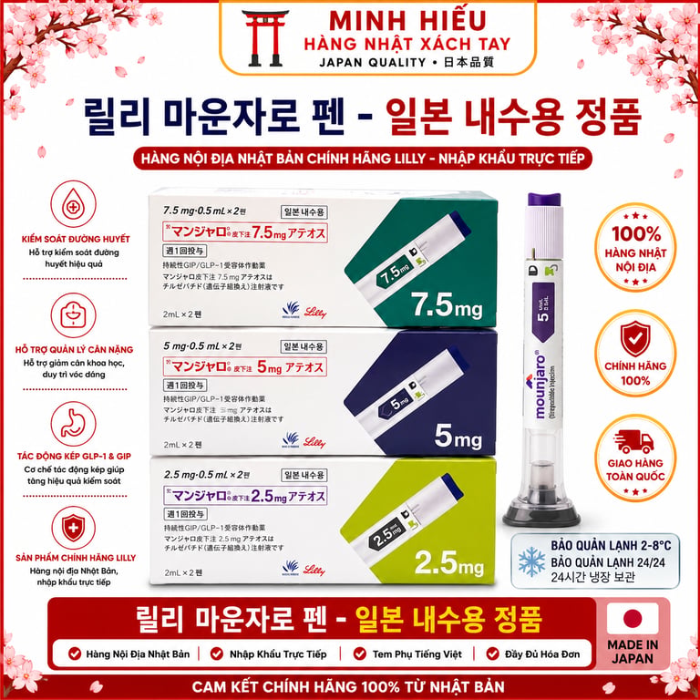 🇯🇵 한국에서 오랫동안 판매되어 많은 분들이 사용하고 있는 Mounjaro. 이미지 1