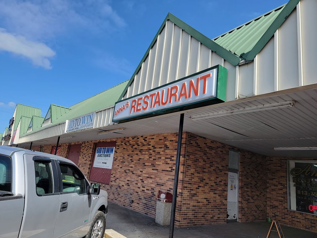 Photo of Strawberry Hill Shopping Center