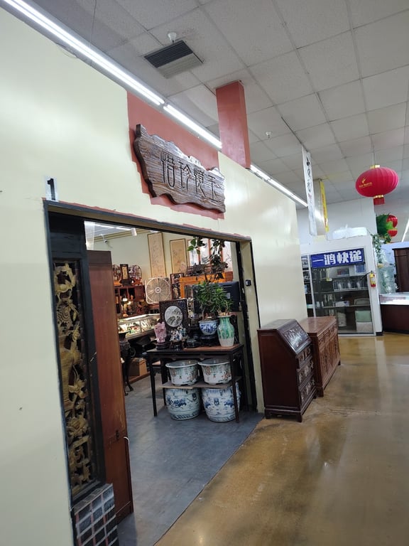 玉憶珍惜 古董店