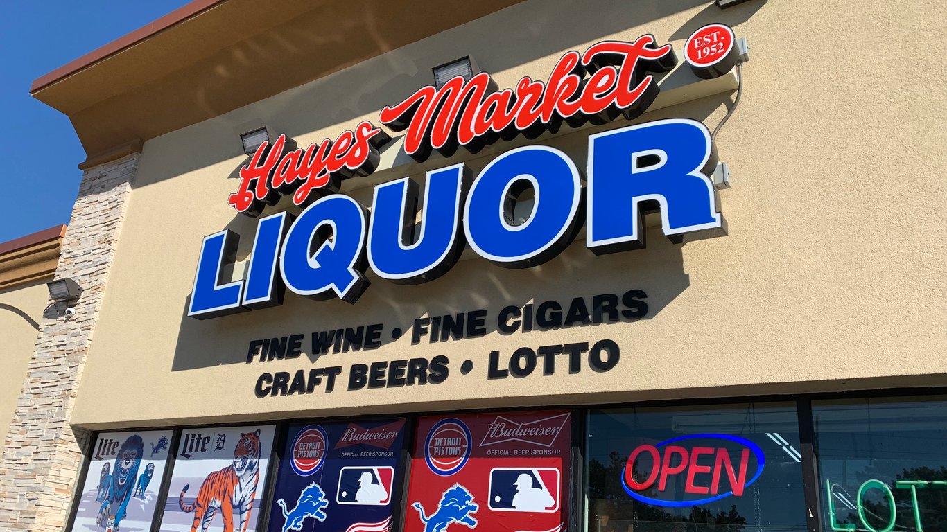 Hayes Market Liquor Vintage Fine Wines Cigars
