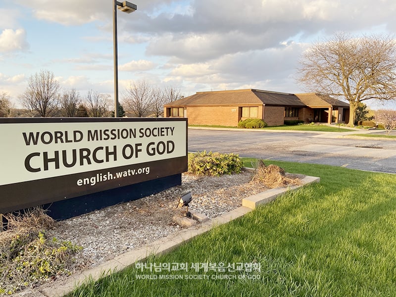 World Mission Society Church of God