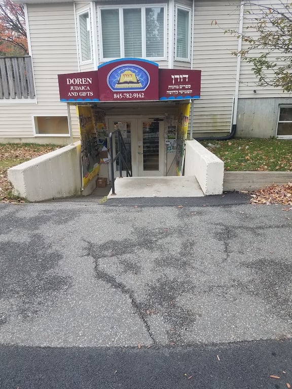 Photo of Doren Judaica