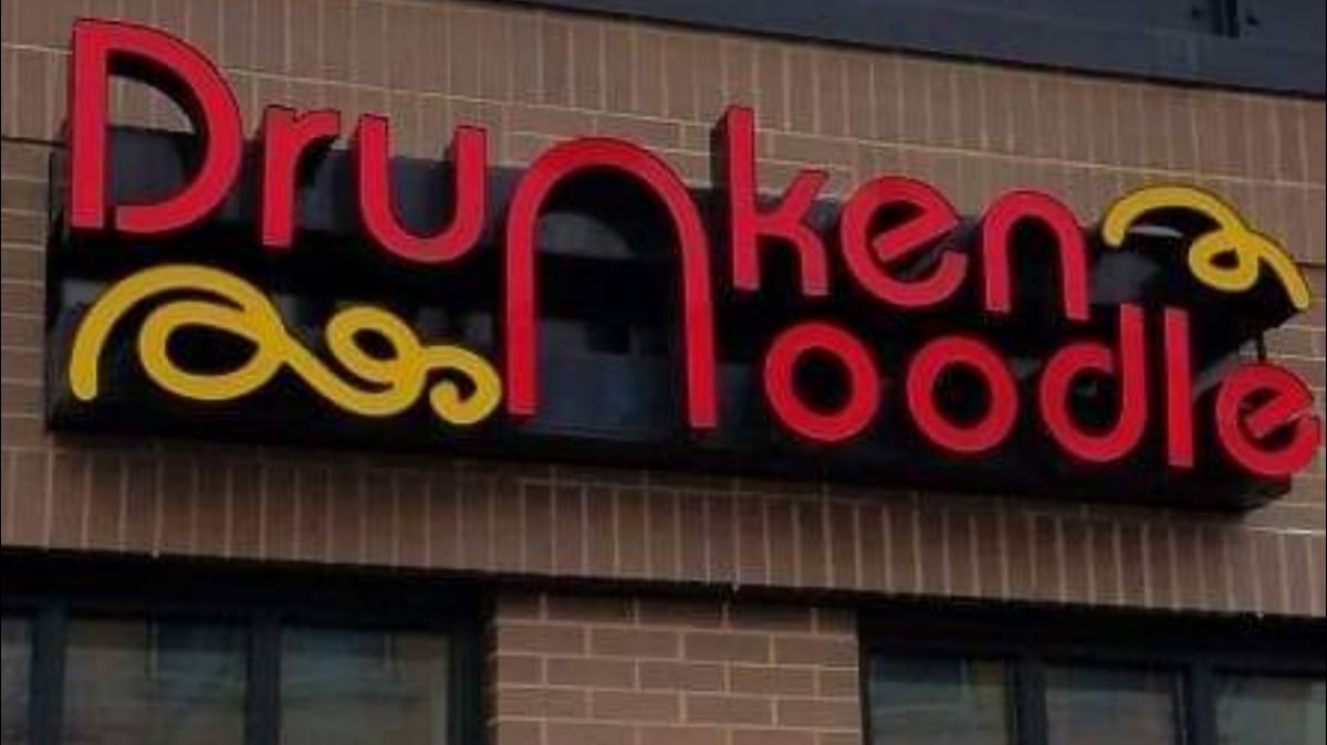 Photo of Drunken Noodle